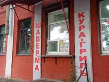 Киоск быстрого питания, Минеральная, 29 