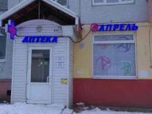 Апрель, улица 22 Съезда КПСС, 35 