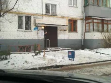 Ремонт / установка бытовой техники РемБытТехника в Уфе