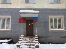 Участковый пункт полиции, улица Плахотного, 43 