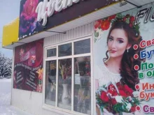 цветочный магазин Flower fest в Донском