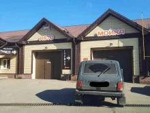 Автомойки Автомойка в Боре