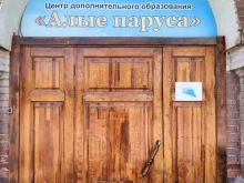 Художественная мастерская, Советская, 93 