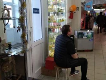 Косметика / Парфюмерия Aroma mioo в Раменском