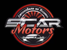 Продажа легковых автомобилей Скар Моторс в Находке