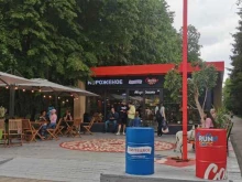 Кофейни Run coffee в Липецке