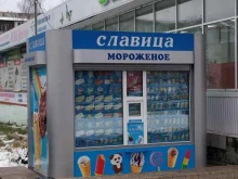 Мороженое Киоск по продаже мороженого в Ижевске