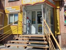 магазин одежды Мода джинс в Бердске
