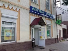 аптека Трика в Ярославле