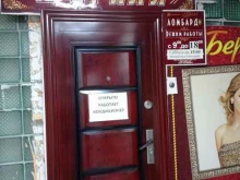 Ломбарды Гарант-берилл в Старом Осколе