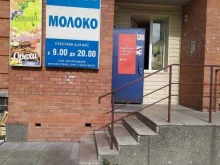 Магазин по продаже фруктов, овощей и сухофруктов, посёлок Кольцово, 17 