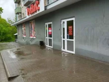 фирменный магазин Ронас в Коврове