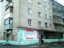 Аптека №130 Фармация в Иваново