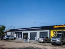 Авторемонт и техобслуживание (СТО) Cooltyres в Твери