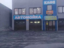 автомойка На Топкинской в Ленинске-Кузнецком