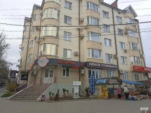 официальный представитель Содействие, КПК Респект в Пятигорске