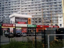агентство недвижимости Pro в Екатеринбурге