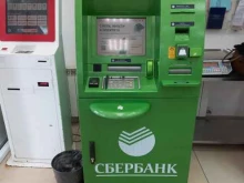 банкомат СберБанк в Тольятти