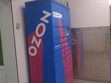 автоматизированный пункт выдачи Ozon box в Королёве