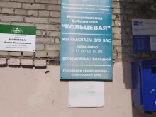 библиотека Кольцевая в Томске