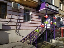 сеть аптек Аптека от склада в Кирове