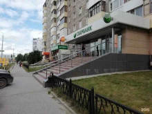 дополнительный офис №5940/0115 СберБанк в Нижневартовске