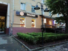 кофейня-кондитерская Донна Клара в Смоленске