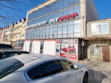 автосервис Pit Stop в Анапе
