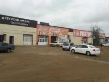 Центральная поверочная лаборатория Центр ЖКХ и энергоэффективности в Якутске
