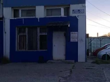 Мороженое Магазин рыбы в Подольске