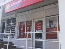 федеральная компания Ломбард Корунд в Геленджике