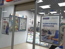 Бесконечное размножение, проспект 60 лет образования СССР, 24а 