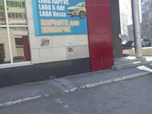 Автоаксессуары Магазин автозапчастей в Первоуральске