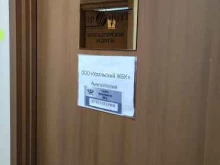 торгово-производственная компания Уральский Жбк в Перми
