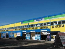 Автомойки Tyreplus в Пскове