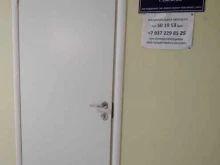 Сохнут, Университетская, 28 