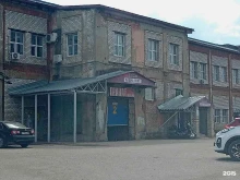 типография Гранат в Иваново