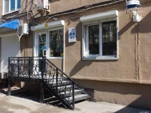магазин навигационного оборудования и средств связи Далькомпас в Владивостоке
