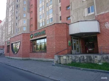 СберБанк, Ленинский проспект, 95 к1 