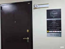Косметика / расходные материалы для салонов красоты Inna Geraskina`s Studio в Туле