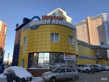 оптово-розничная компания Уфимская Шинная Компания в Уфе