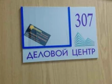 студия эпиляции Hard candy в Брянске