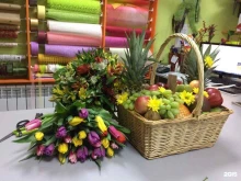 магазин-склад Цветы мира в Брянске