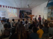 детско-юношеский центр Поиск в Хабаровске
