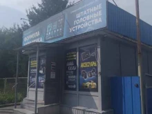 магазин Формула автозвука в Курске