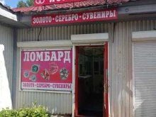 Реал голд, Всеволожский проспект, 55 