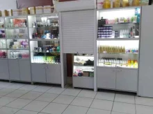 точка по продаже косметики и парфюмерии Avon в Магнитогорске