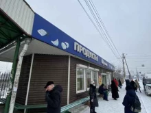 продуктовый магазин Ириска в Чите