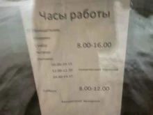 кабинет добровольного психиатрического освидетельствования Набережночелнинский психоневрологический диспансер в Набережных Челнах
