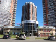Офис Фонд жилищного строительства в Хабаровске